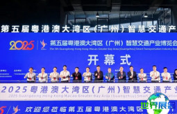 2026年广州交通展(Guangzhou Transportation Exhibition)如何购票？有哪些购票渠道？