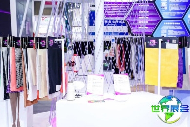 2026年深圳纱线展(yarnexpo)参观指南（日程/场馆/观众登记）