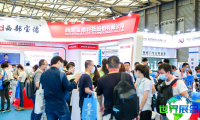上海石油装备展(CIPPE)2026年参观全攻略:日程场馆/入场方式
