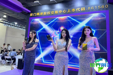 2026年上海成人用品展览会(API EXPO)票价及购票方式