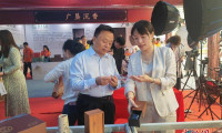 首届中国电白奇楠沉香产业博览会在广东茂名举行