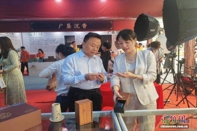首届中国电白奇楠沉香产业博览会在广东茂名举行