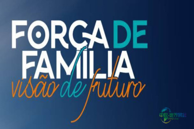 2026年巴西圣保罗国际建材展览会：参展商Tintas Ciacollor