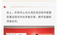 2026年广交会香港春茗招待会共话“焕新、聚力、共赢”