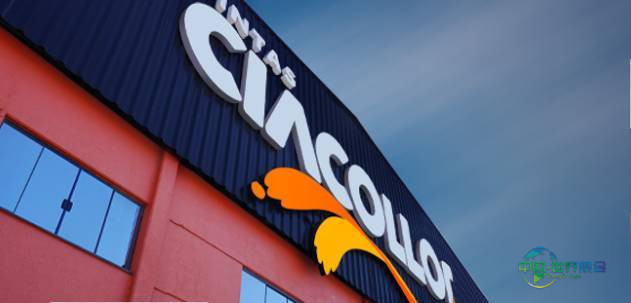 2026年巴西圣保罗国际建材展览会：参展商Tintas Ciacollor