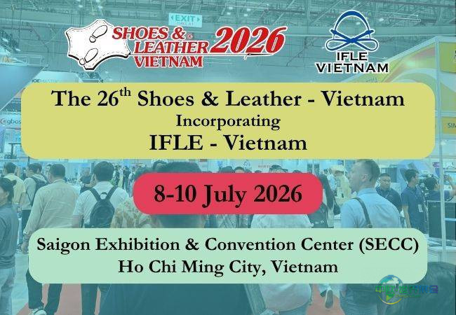 越南国际鞋类皮革展2026：东盟产业盛会前瞻