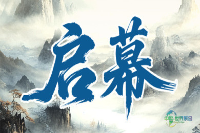 正式宣布！第三届东北图书交易博览会定于5月14日在长春开幕