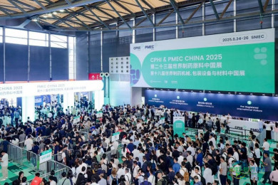 CPHI & PMEC中国展2026：重塑全球制药产业协作版图