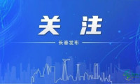 第三届东北图书交易博览会定于5月14日至18日在长春农业博览园举办