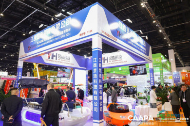 2026中国(北京)国际游乐设施设备博览会开幕