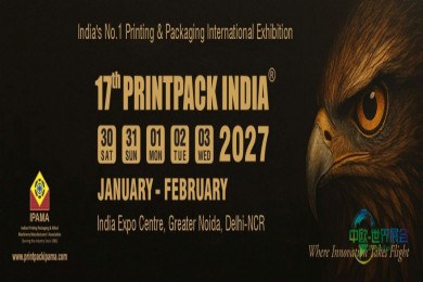 PRINTPACK INDIA 2027反响热烈，91%展位已售罄