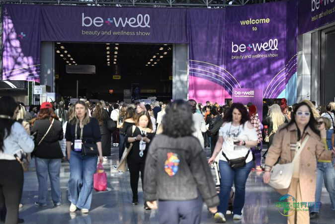 Be+Well | 2026美容健康展重塑贾维茨中心