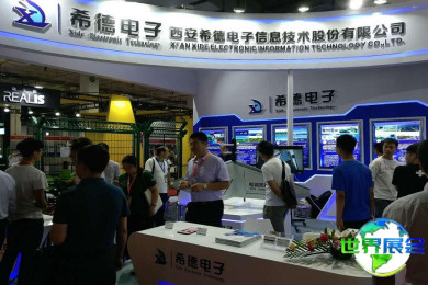 北京军事后勤展览会(CSNE)2026参展企业名录