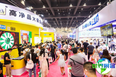 2026年郑州餐饮展览会(QMFE)会刊信息