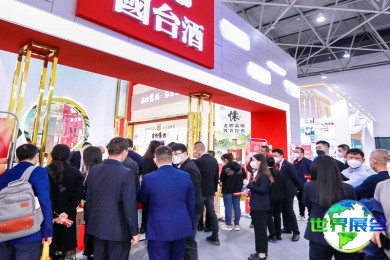 2025年贵州国际酒类博览会参展全指南：举办时间、场馆位置及购票方式