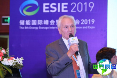2026年北京储能展(ESIE)门票价格及购票方式