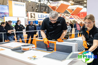 2028年斯图加特建材展(DACH+HOLZ)观展指南（日程地点+购票方式）