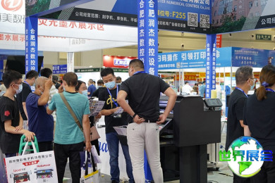 2026年中原广告展（郑州广告展）参观指南（时间/地点/观众预约）