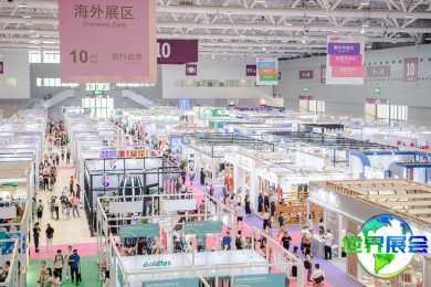 深圳纺织展(Intertextile Shenzhen)2026年参观全攻略：日程安排与票务信息