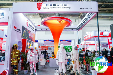 2025北京消防展(CHINA FIRE)观展指南：时间地点与购票方式详解