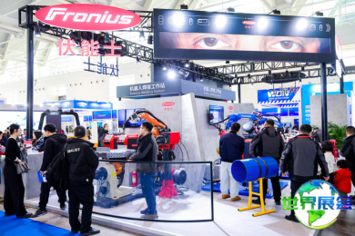 2026年天津机器人展(CIRE)门票获取途径及价格详情