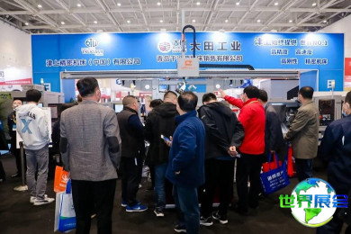 2026年青岛金属加工展(JM)门票如何获取，有哪些购买渠道？