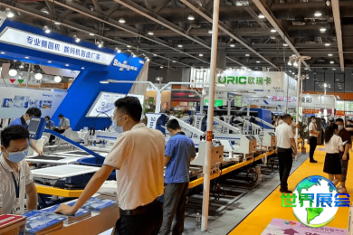 2026年福建印花展(Jinjiang Fair)票价与购票方式详解