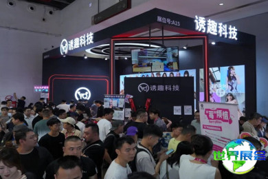 2026年广州性文化节（广州成人展）参观全攻略：展会日程、场馆信息及票价详情