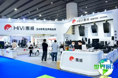 2026年广州灯光音响展(Prolight+Sound)参观指南（时间地点与观众预约）