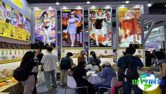 2026年上海成人用品展览会(API EXPO)参观指南（日程/场馆/观众预约）