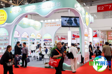 2025北京国际孕婴童展览会(MICF)票价信息