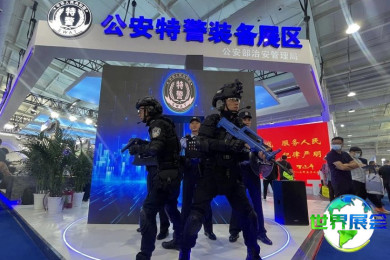 2025年北京军警装备展览会 (CIEPE) 观众预先注册现已启动，盛况即将呈现！