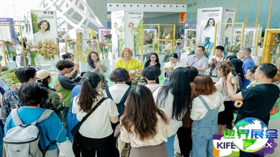 2026年昆明国际花卉展（IFEX）观展指南（日程安排+展馆位置+票务详情）