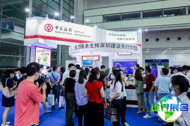 全球人工智能终端展览会(GAIE)2026观展全攻略：日程安排与票价详情