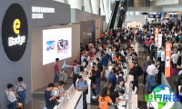 2026年香港春季电子展(Hong Kong Electronics Fair)门票购买渠道