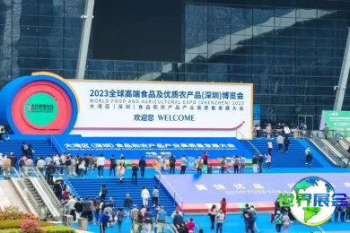 2025深圳国际食品博览会(深圳食博会)展出品类