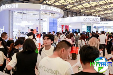 上海美博会(China Beauty Expo)2026年入场券费用