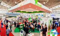 2026年荷兰GreenTech花卉园艺展参观全攻略：日程安排与票价信息