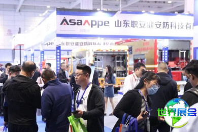 2026年山东化工展(Jinan Chemical Industry Fair)门票价格与购买方式