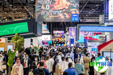 2026年迪拜电子展(GITEX DUBAI)购票渠道及票价详情