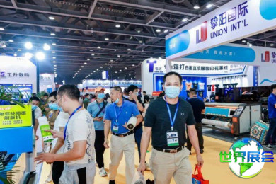 2026年福建纺织机械展(JINJIANG TEX FAIR)如何获取门票？购票方式有哪些？