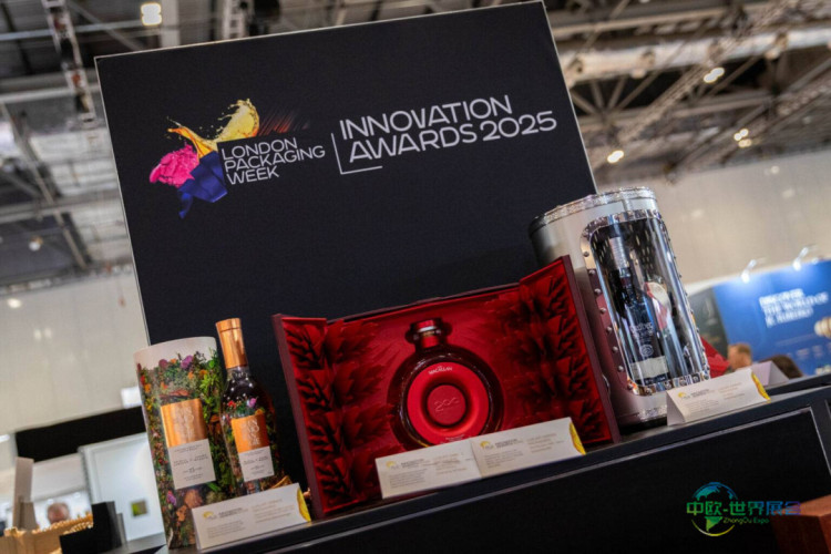2026伦敦国际奢华包装展创新奖开放申报聚焦行业未来