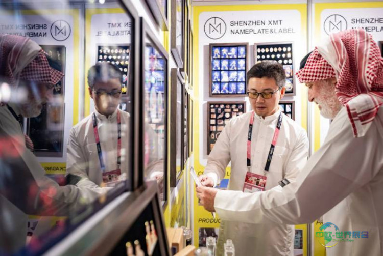 2026沙特阿拉伯利雅得国际美容美发展览会敬请关注