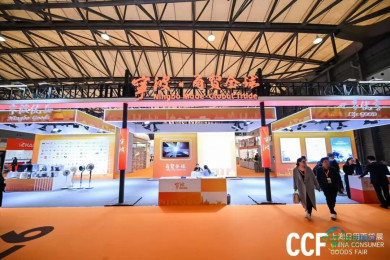 宁波企业亮相2026上海国际家居及时尚生活博览会