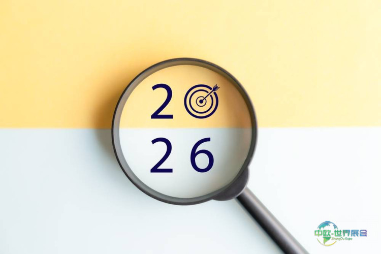 2026年包装行业展望：专家聚焦创新与可持续发展——英国伯明翰国际创新包装展览会