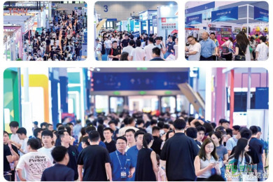 2026.7.9-11杭州跨境电商交易博览会·官网