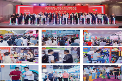 2026广州游乐文旅博览会（世界文旅展)