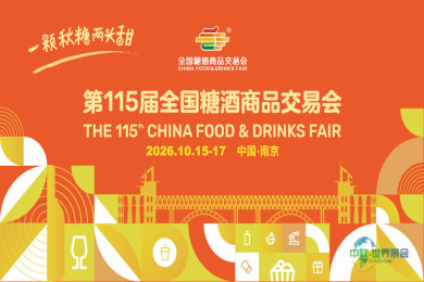 一颗秋糖两头甜，秋糖再甜南京城