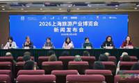 2026上海旅游产业博览会将于3月末启动 70万平米“旅游+百业”全景呈现