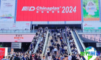 2025年深圳国际橡塑展览会(CHINAPLAS)如何获取门票？购票方式有哪些？